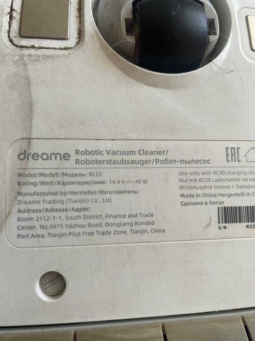 Робот пылесос Dreame