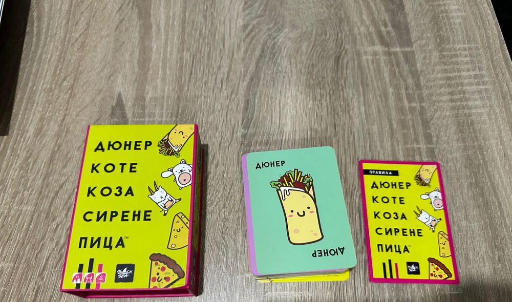 Настолни игри,като нови