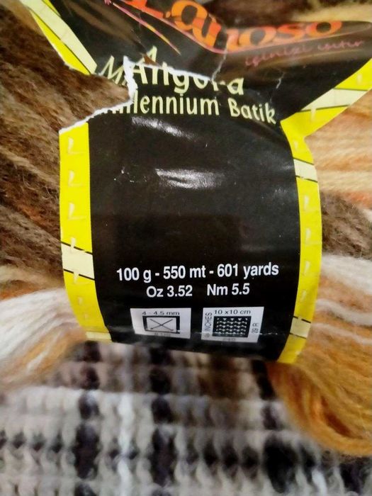 Пряжа для вязания