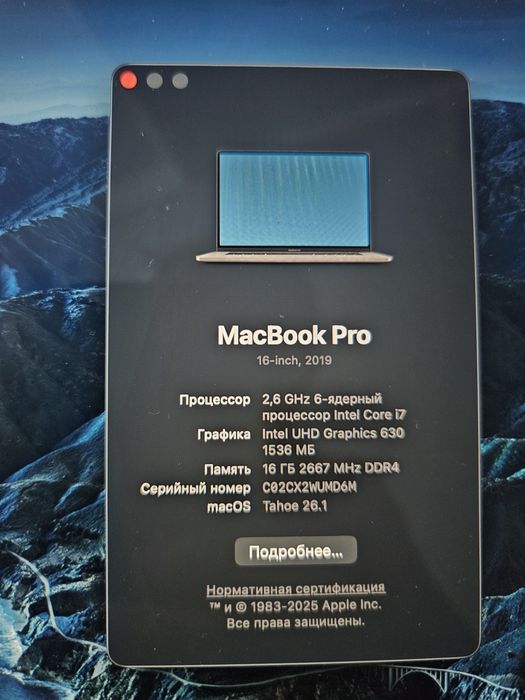 Macbook pro 16 inch 2019