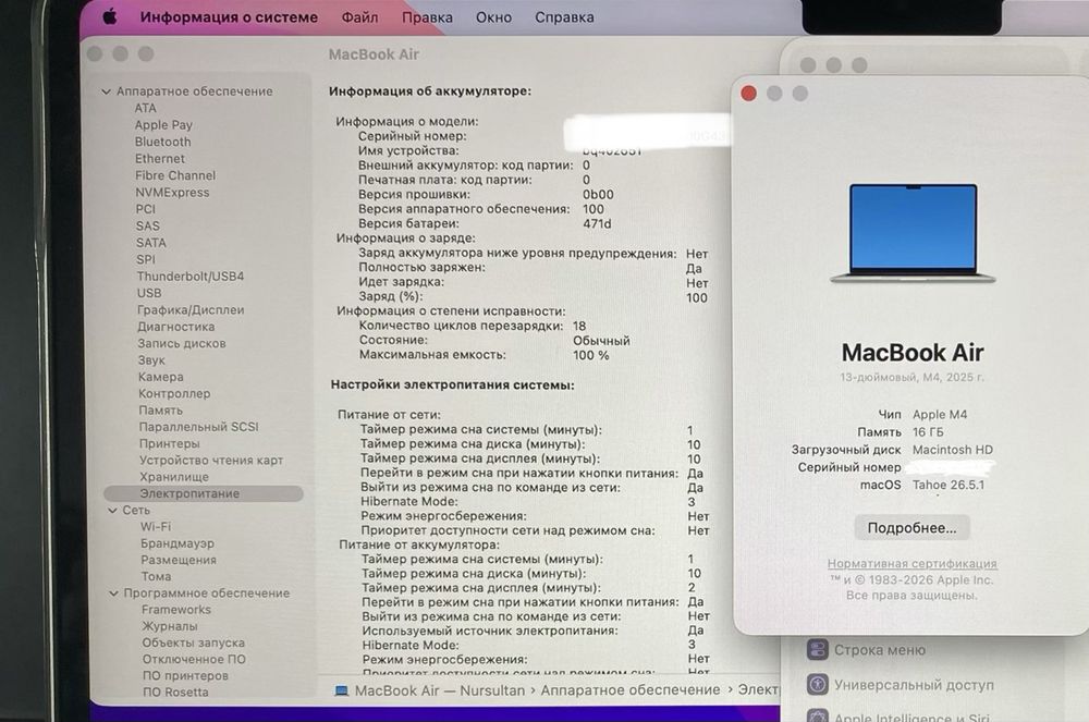 Macbook Air M4 16/256