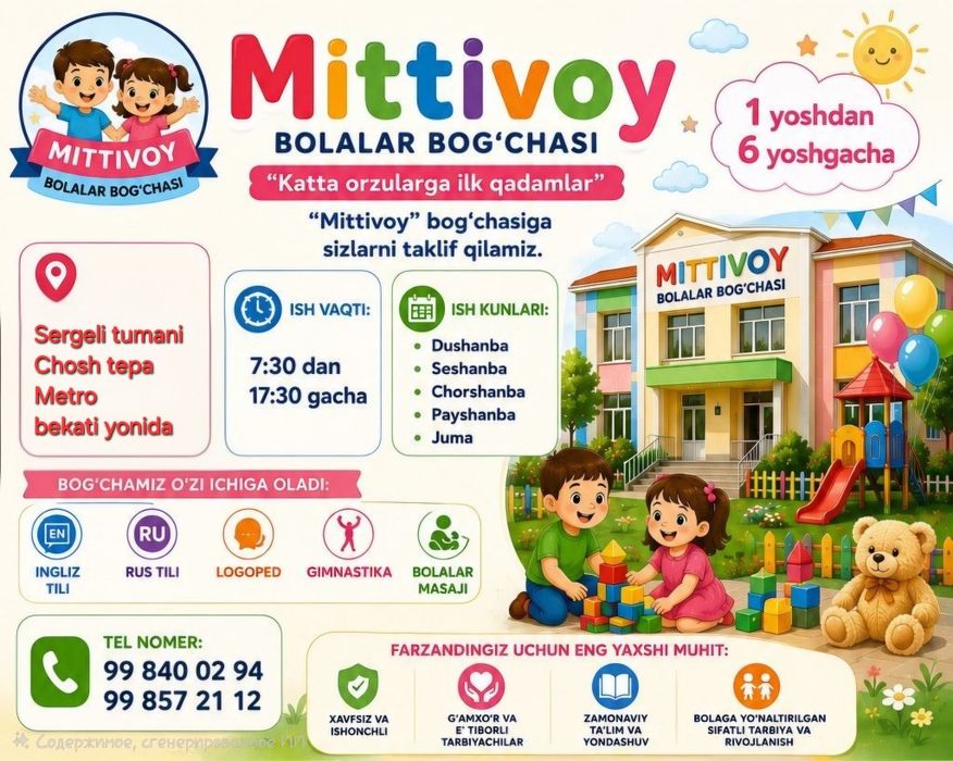 Mittivoy bog'chasiga 1,5 yoshdan 6 yoshgacha bolalarni qabul qilamiz