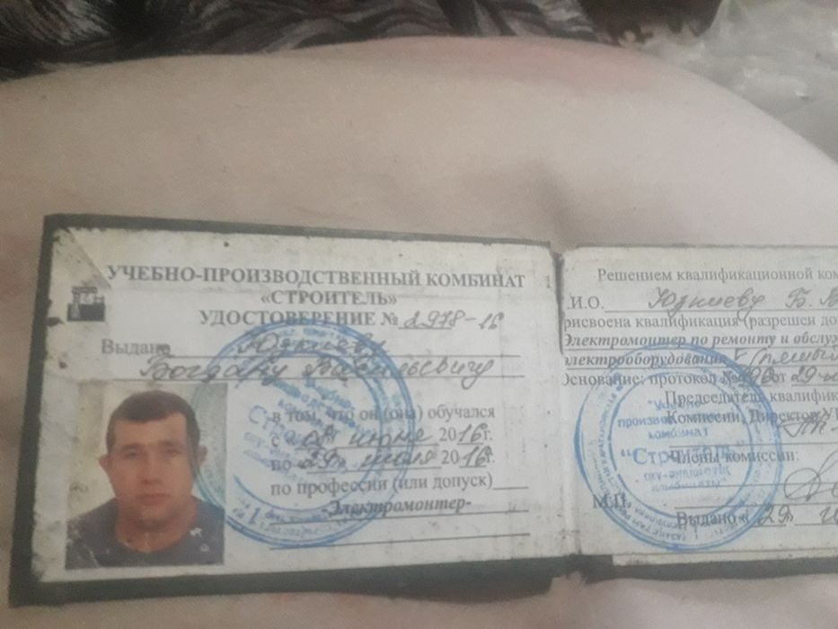 Электрик,сантехник,сварщик