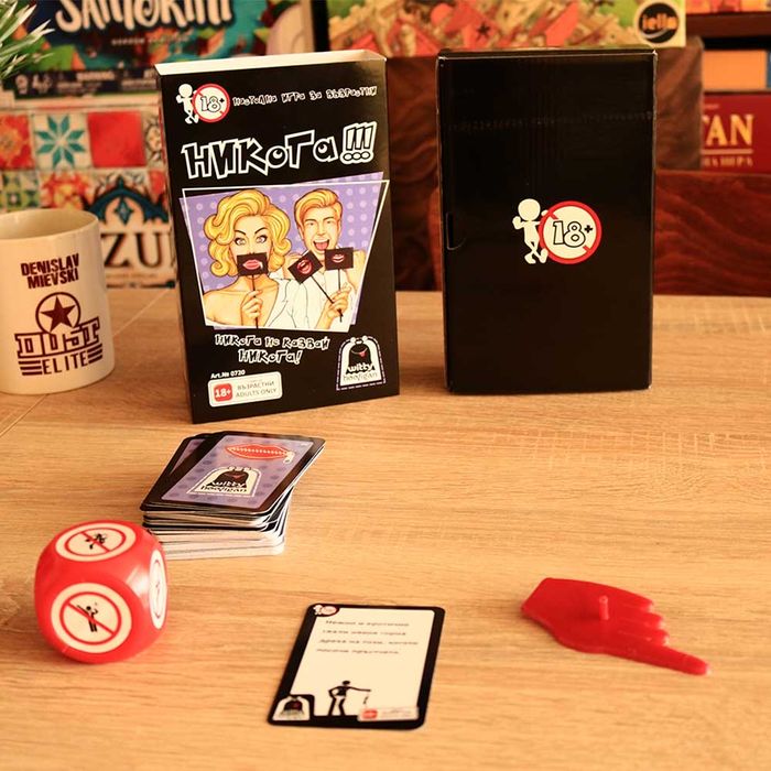 Настолна игра за възрастни - комплект