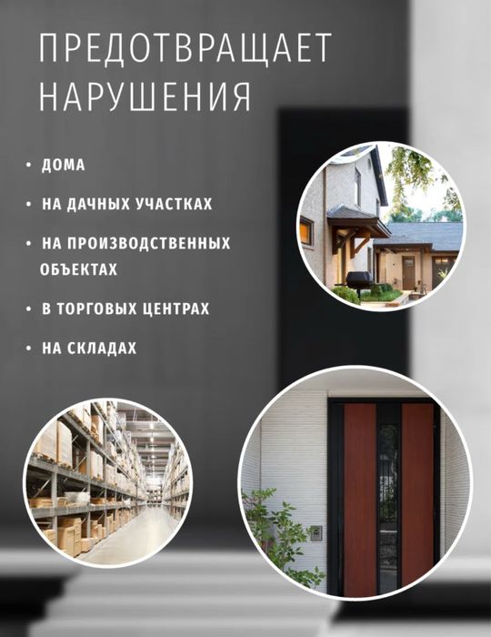 Муляж камеры видеонаблюдения