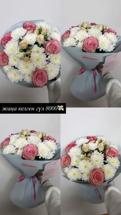 Букет композиция