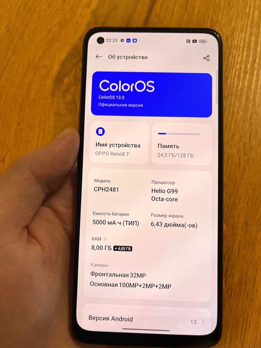 Oppo reno 8T смартфон оппо андроид