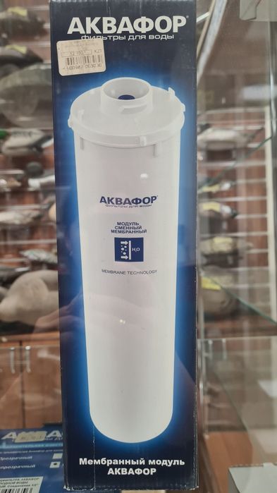 Продам фильтра для воды