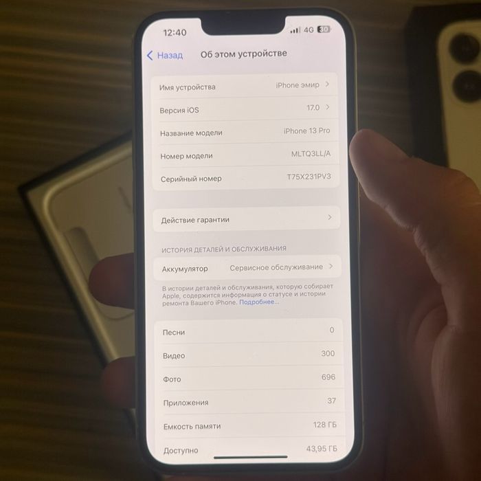 iPhone 13 про с гарантией