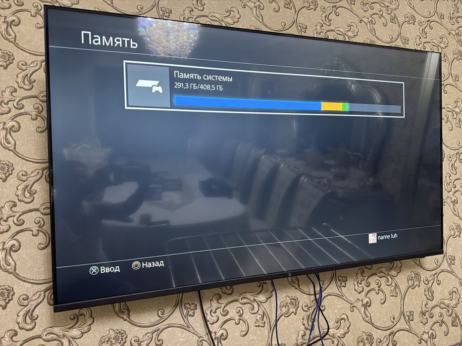 Playstation 4 500 gb