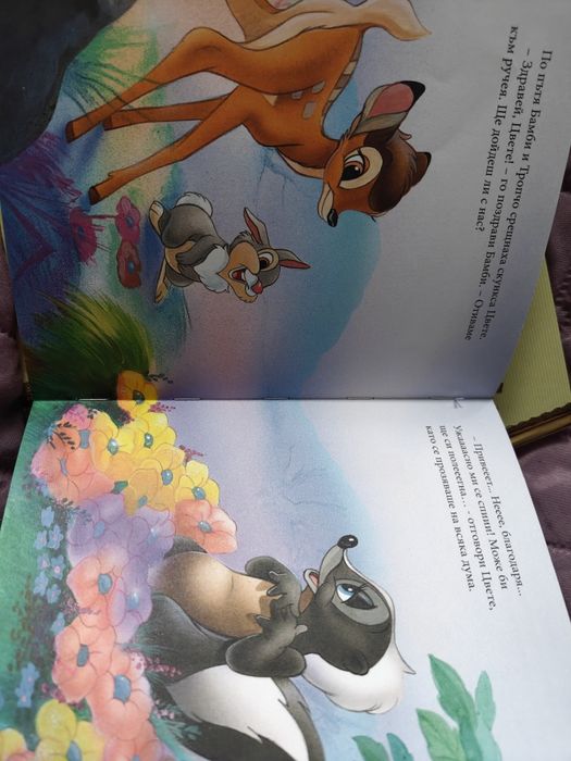 Детски книжки - сет