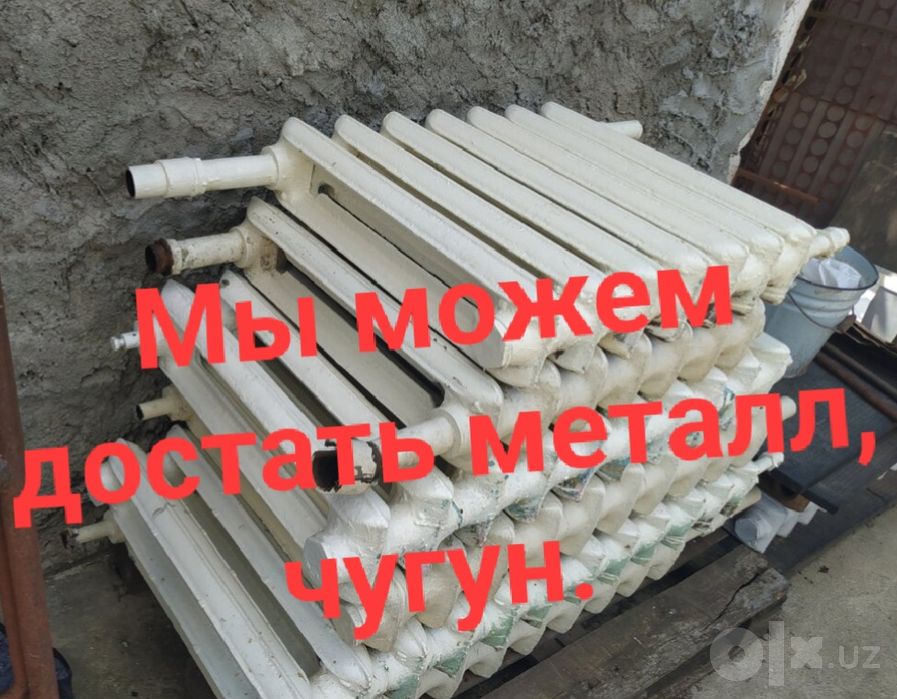 Metallom olamiz metallom olib ketamiz hamma turdagi