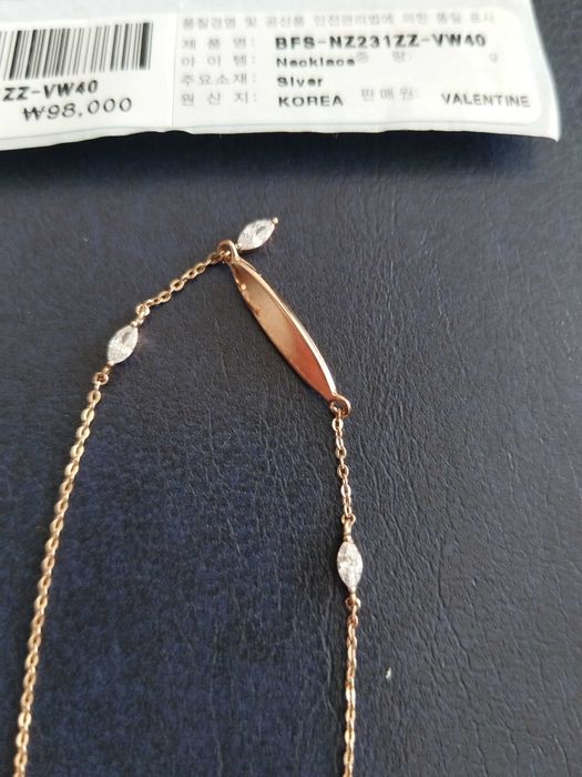 Браслет серебро 925 с позолотой