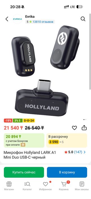 Петличка микрофон Hollyland lark A1 mini duo