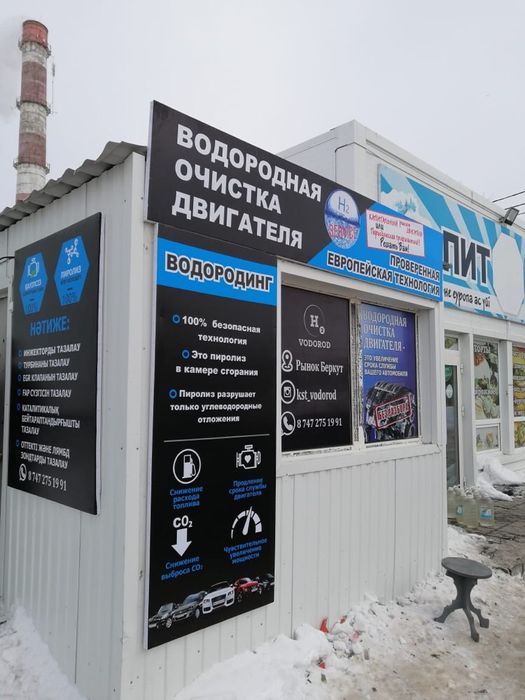 Раскоксовка! Очистка двигателя водородом!