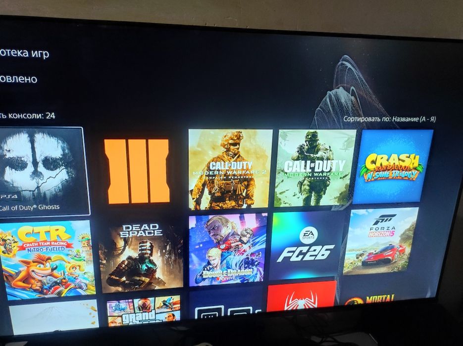Playstation 5 Fat disk edishion