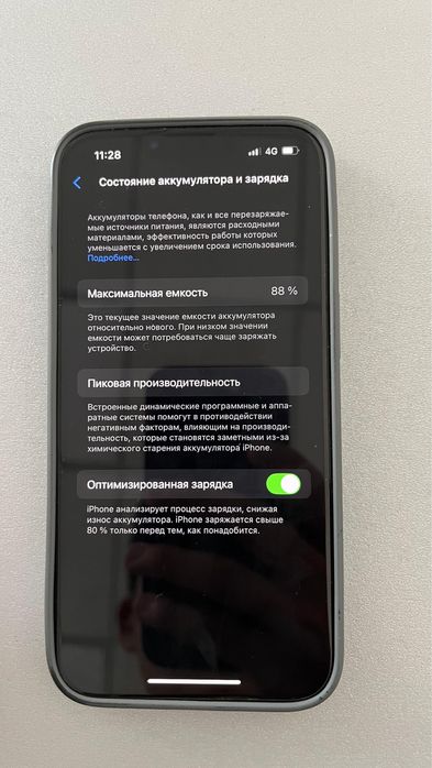 iphone 13 продаю
