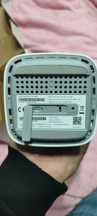 Базовая станция модем