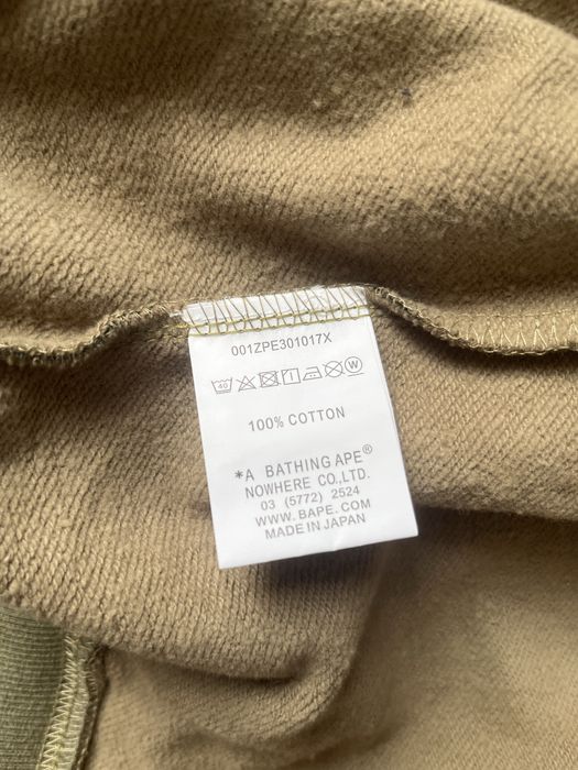 Зипка ape x baby milo