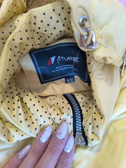 Пролетно- есено детско яке