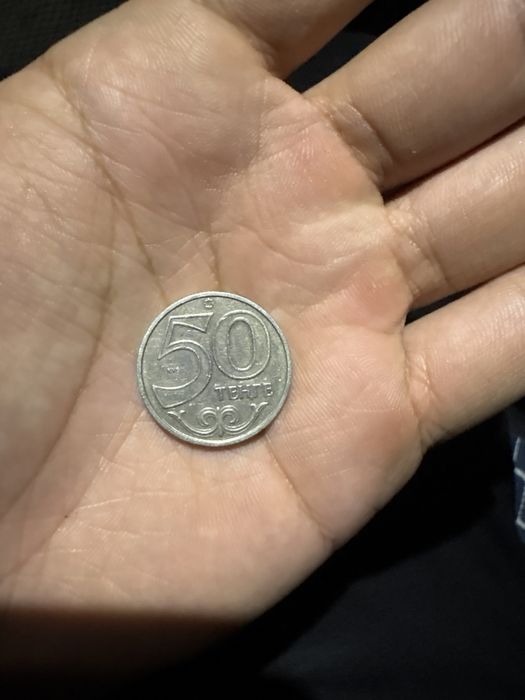 Брак монета 50 тг выпирает герб