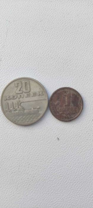 Монеты старые Россия