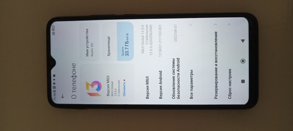 Продам смартфон Redmi C10
