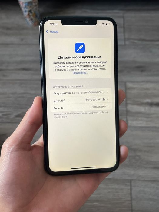 Айфон 11 про макс (64гб)