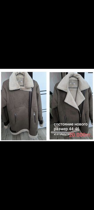 Продам разные вещи