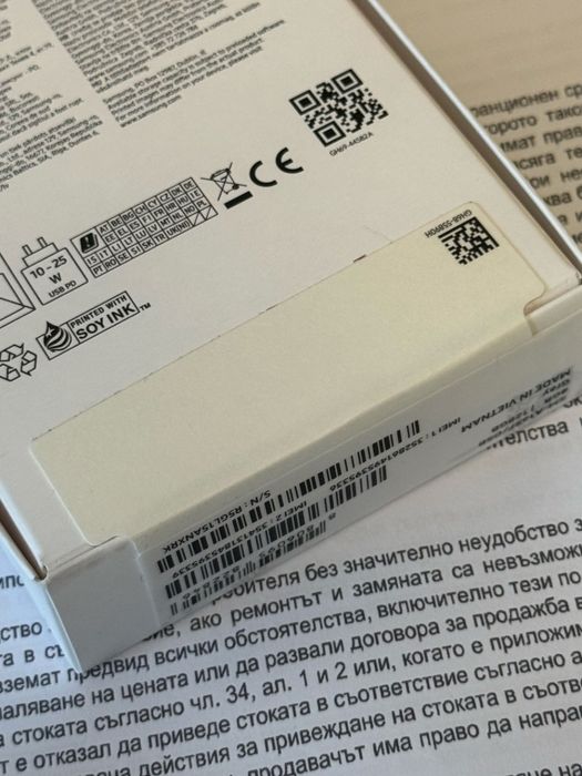 ЗАПЕЧАТАН 128GB Samsung A16 4G Гаранция Yettel 3г. 2029 Gray | Сив