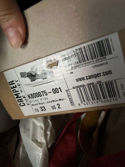 Camper сандали за момче