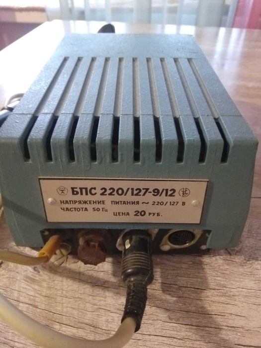 Паяльник, выжигатель СССР( два в одном).