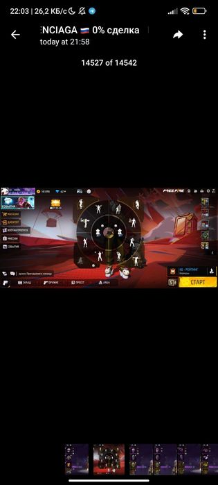 Фф ак продам срочно акша керек