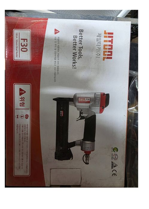 Пневматический гвоздезабиватель