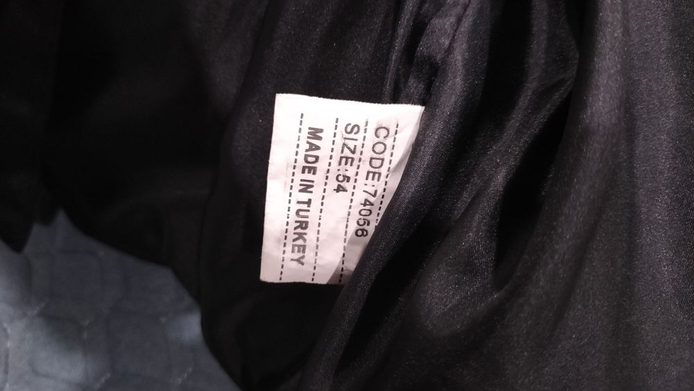 Куртка мужская .