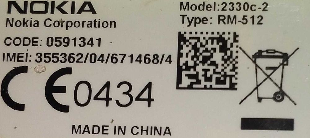 Два броя Nokia 2330