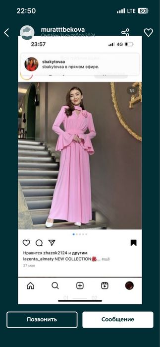 Кожанные босоножки