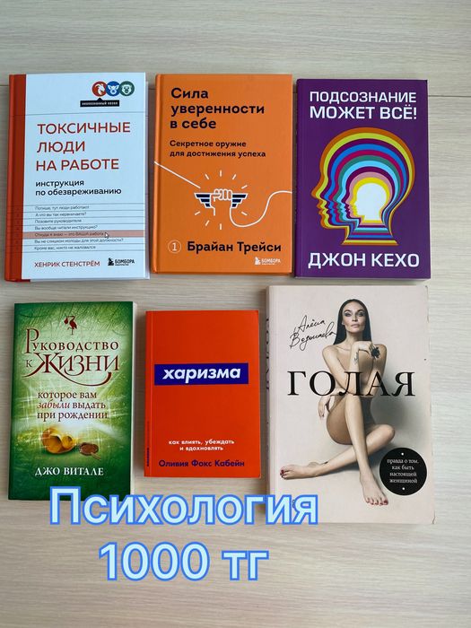 Продам интересные книги