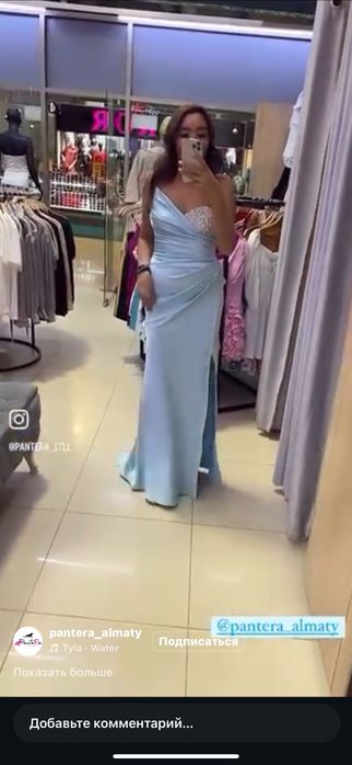 Выпускное платье