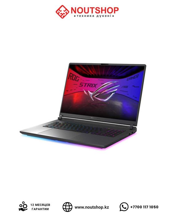 ASUS ROG Strix G18
