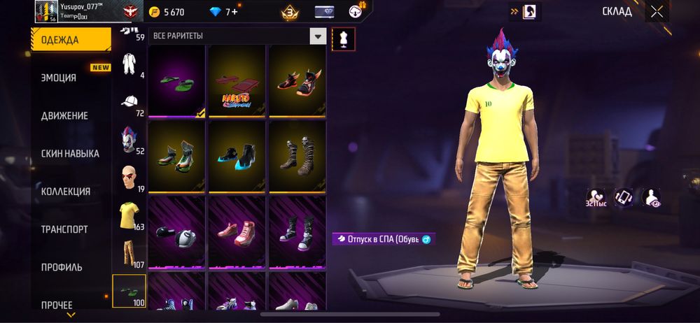 Продам за 4000 .