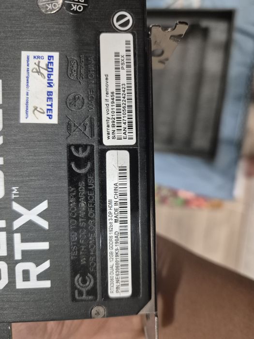 RTX 3060 palit(12gb)