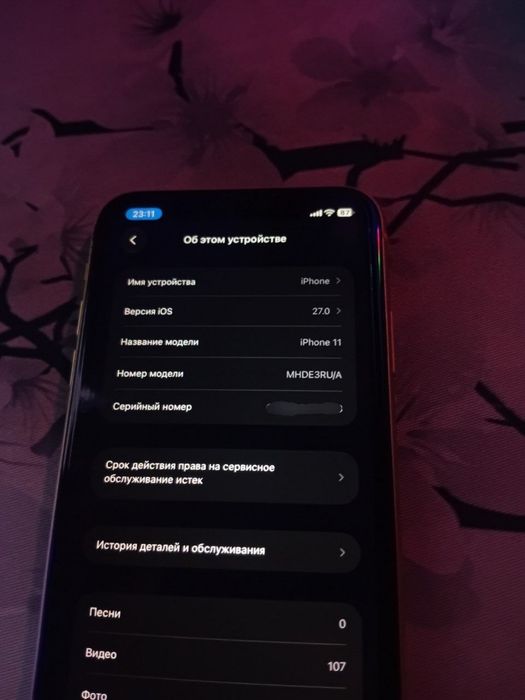 IPhone 11 64GB ОБМЕН
