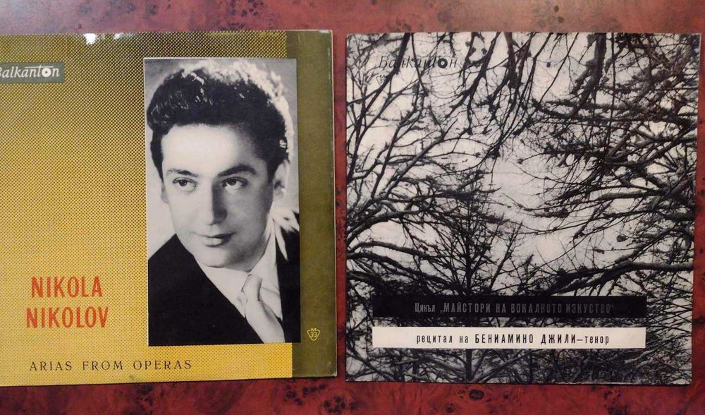 Грамофонни плочи - класика