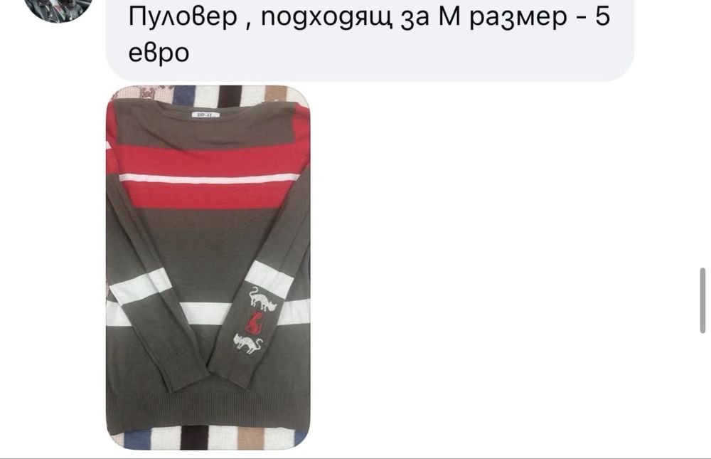 Блуза М размер с донтела