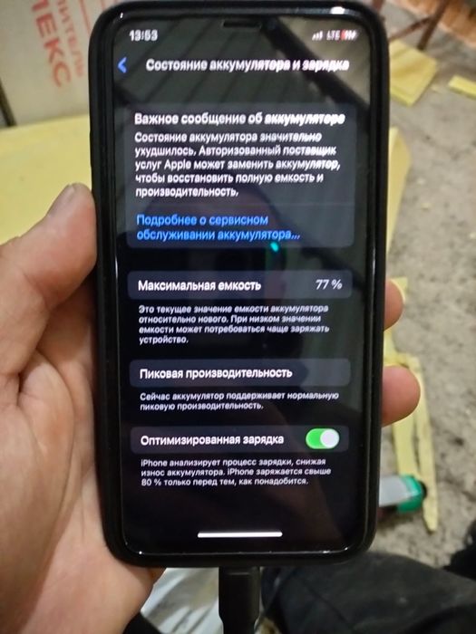 Продам айфон X в хорошем состояний