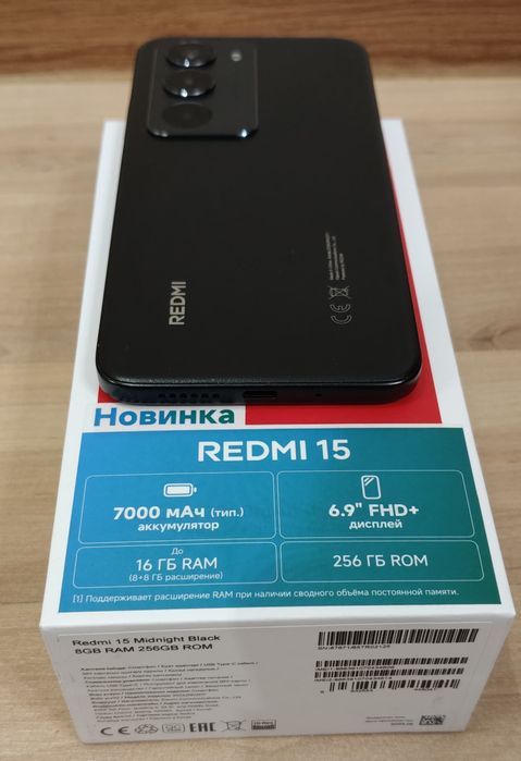 Xiaomi Redmi 15 (256GB/16GB)