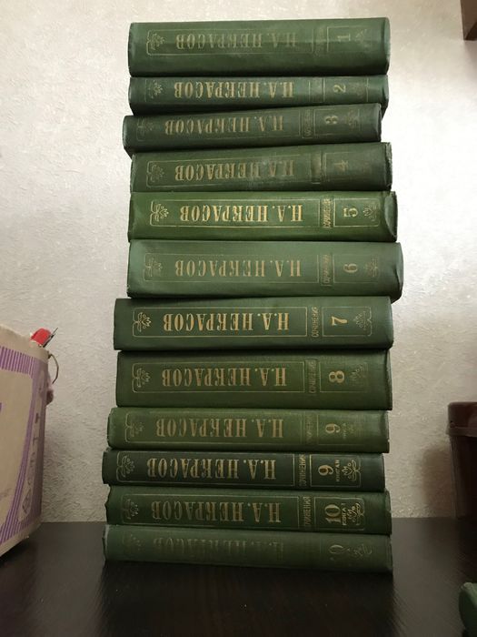 Некрасов сочинения книги