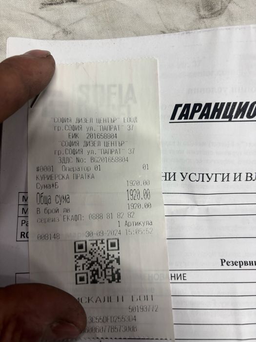 дюзи delphi EMBR00101D ford/fiat/peugeot/ds/citroen