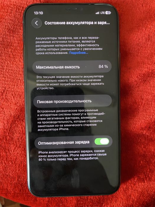 Продаю iphone 11 pro 64G в идеале